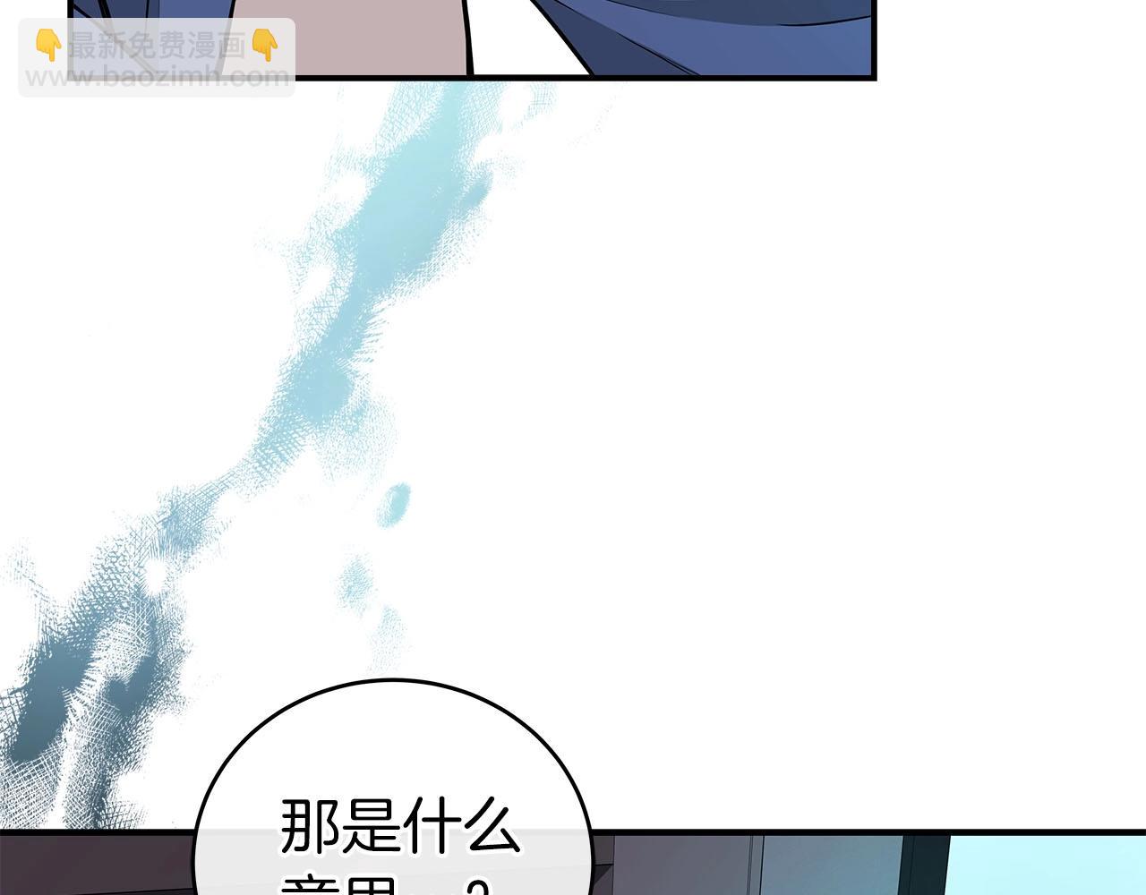 第22话 金色传说(1/4)-第22话