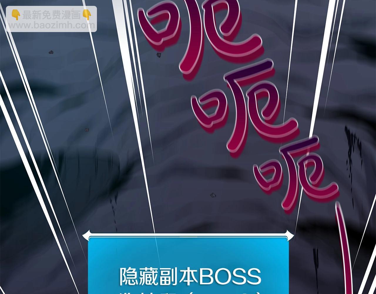 第24话 打破记录(1/5)-第24话