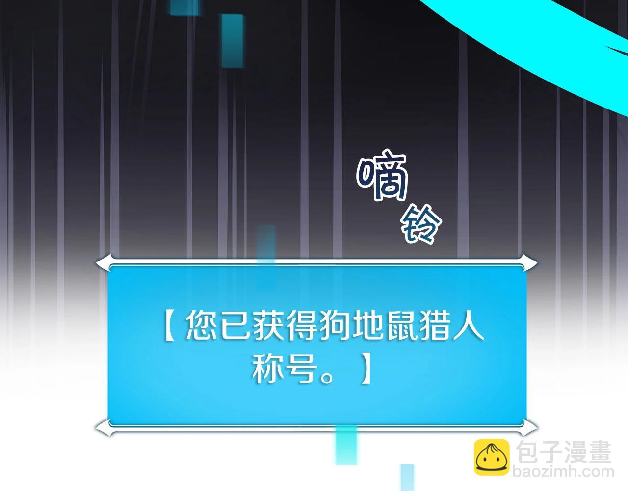 第24话 打破记录(1/5)-第24话