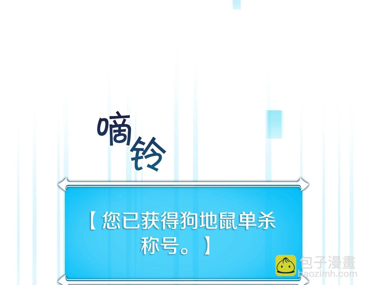 第24话 打破记录(1/5)-第24话