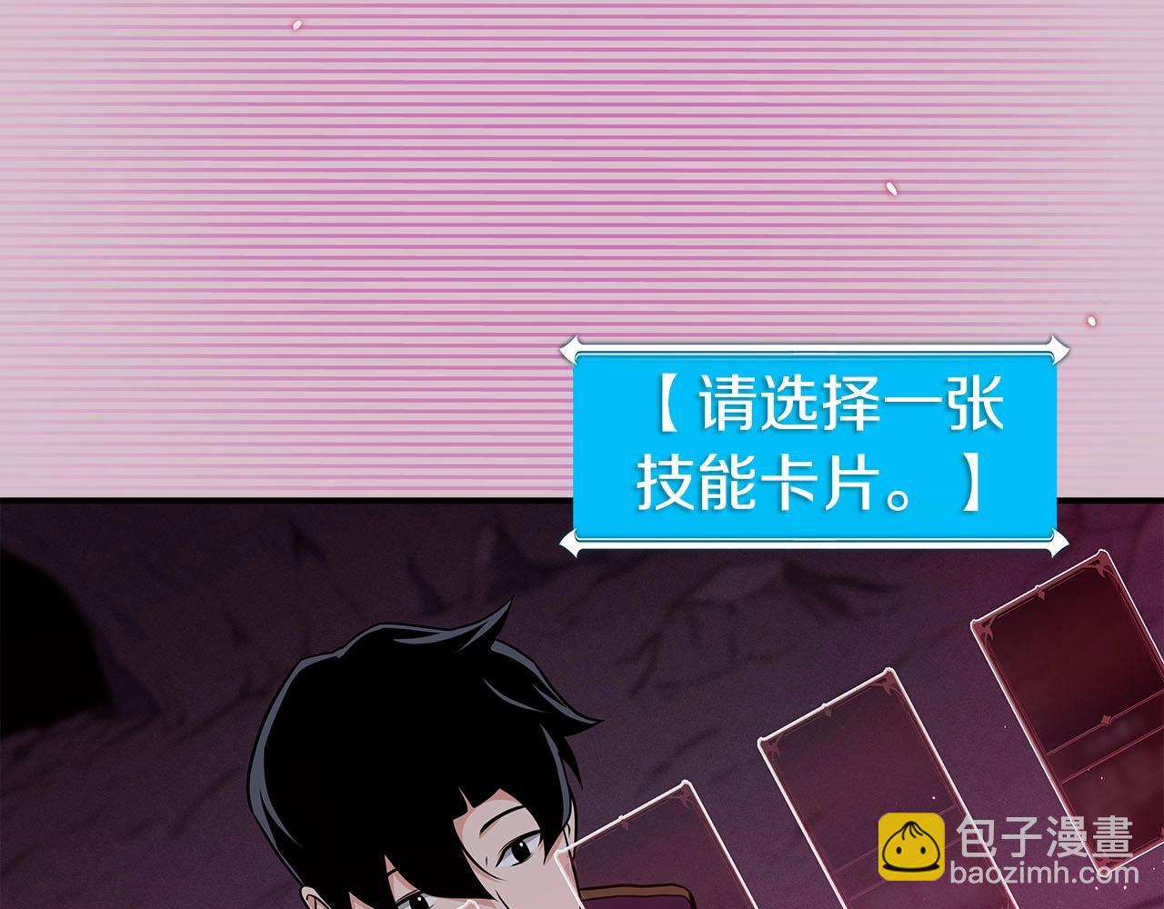 第24话 打破记录(1/5)-第24话