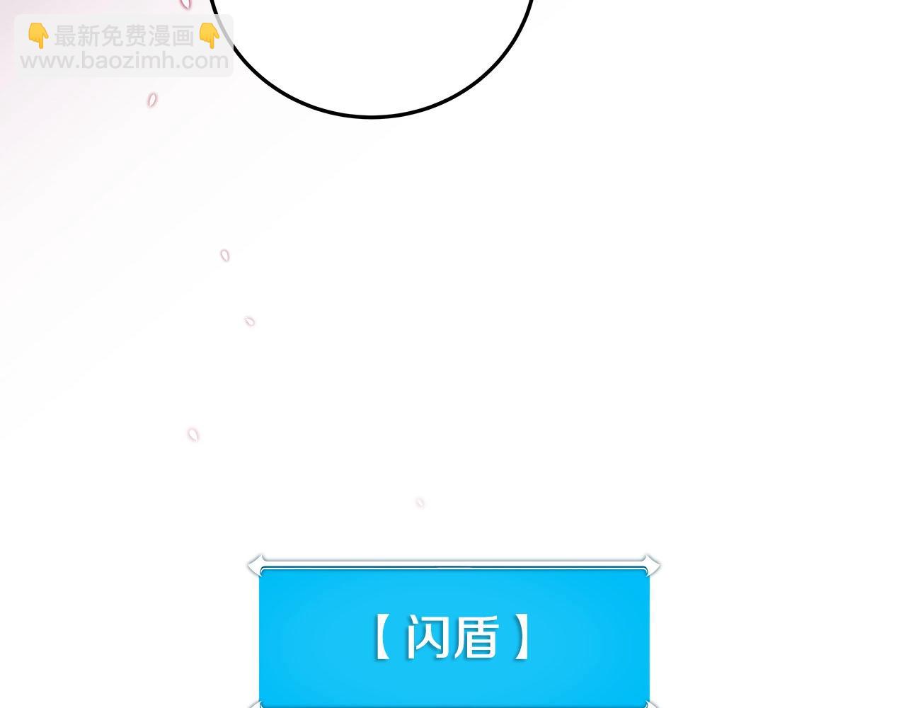 第24话 打破记录(1/5)-第24话