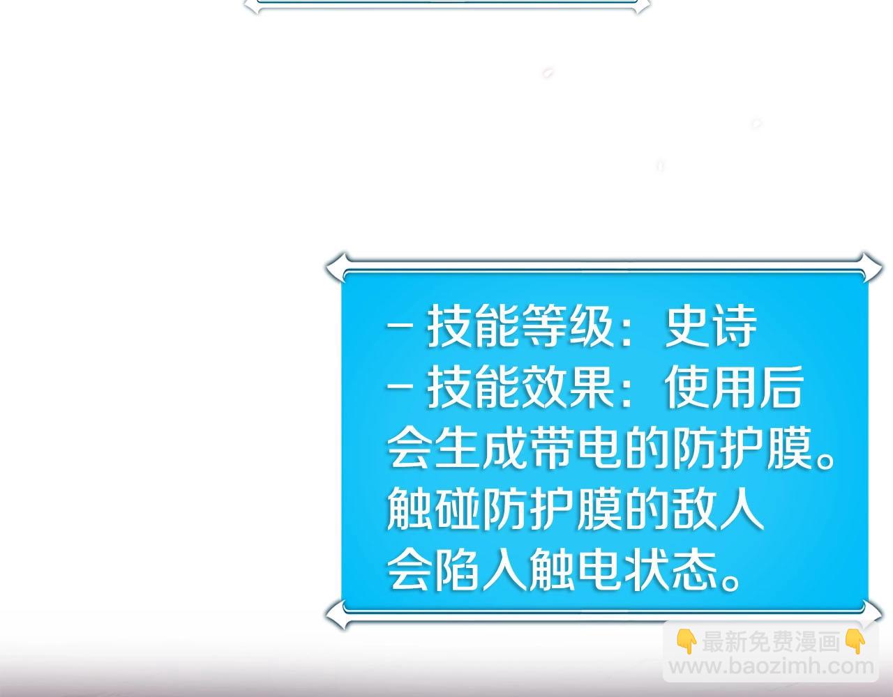 第24话 打破记录(1/5)-第24话