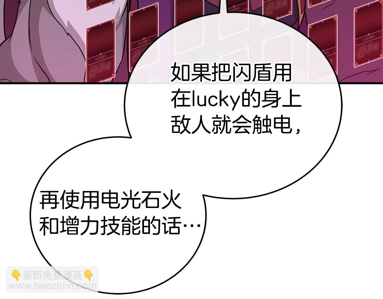 第24话 打破记录(1/5)-第24话