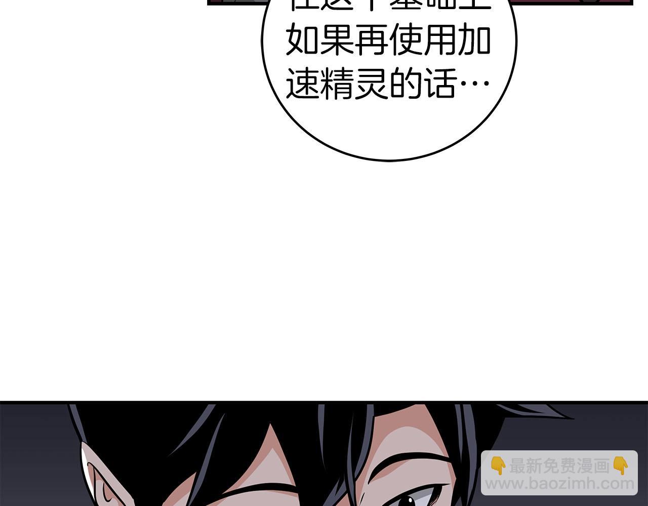 第24话 打破记录(1/5)-第24话