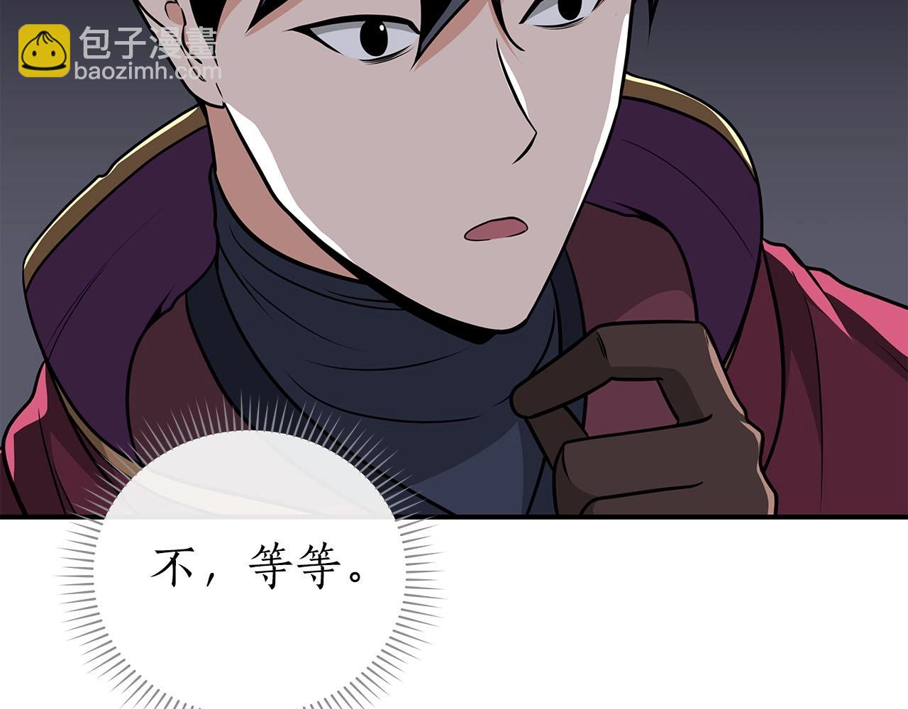 第24话 打破记录47