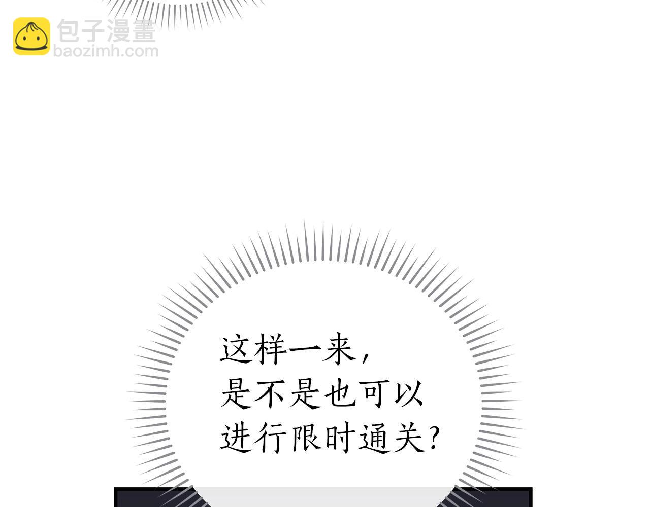 第24话 打破记录(1/5)-第24话