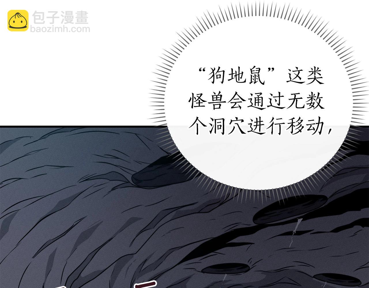 第24话 打破记录(1/5)-第24话