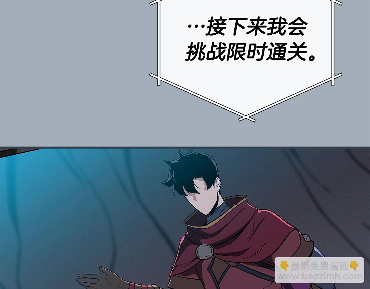 第26话 道具彩蛋(1/4)-第26话