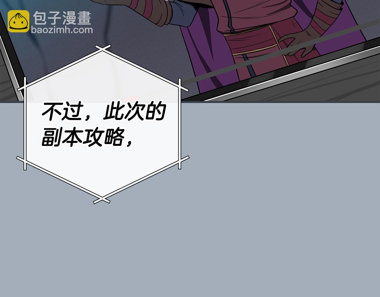 第26话 道具彩蛋(1/4)-第26话