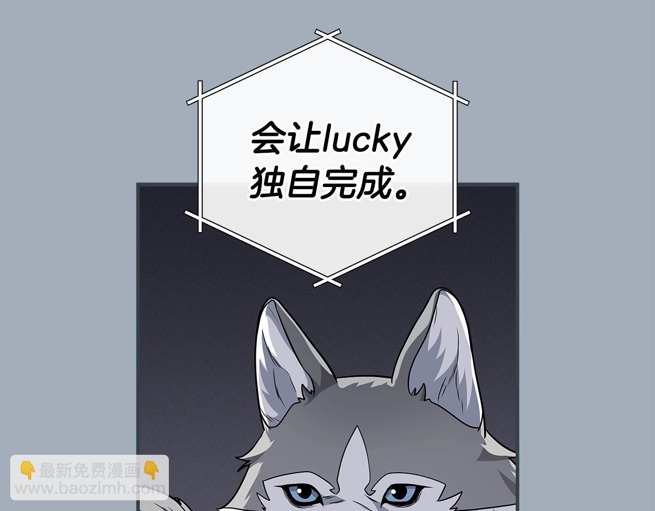 第26话 道具彩蛋(1/4)-第26话