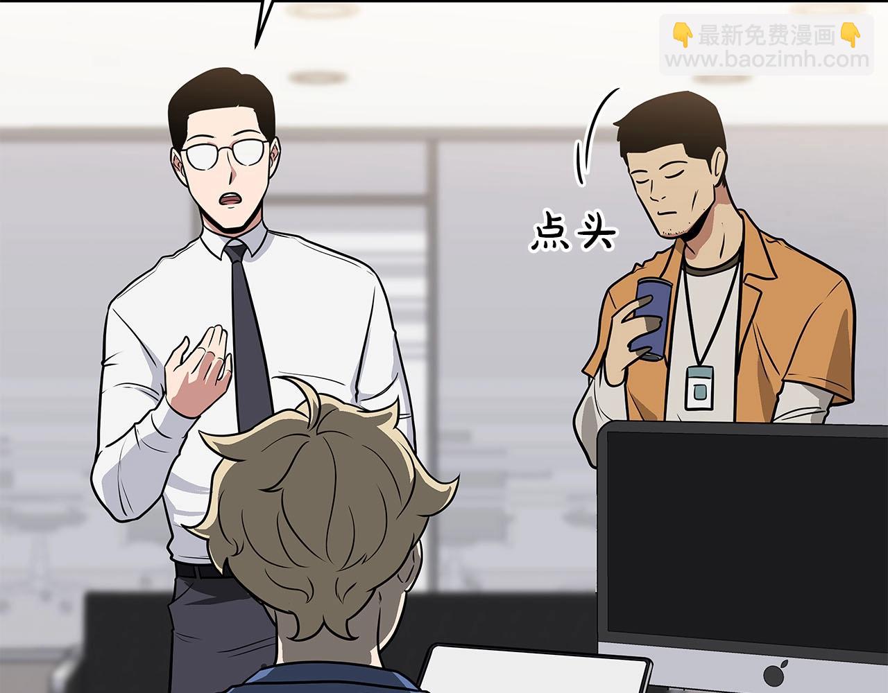 第26话 道具彩蛋(1/4)-第26话