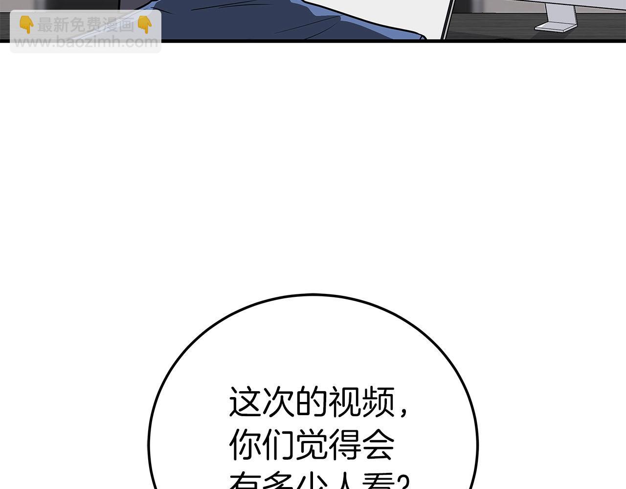 第26话 道具彩蛋(1/4)-第26话