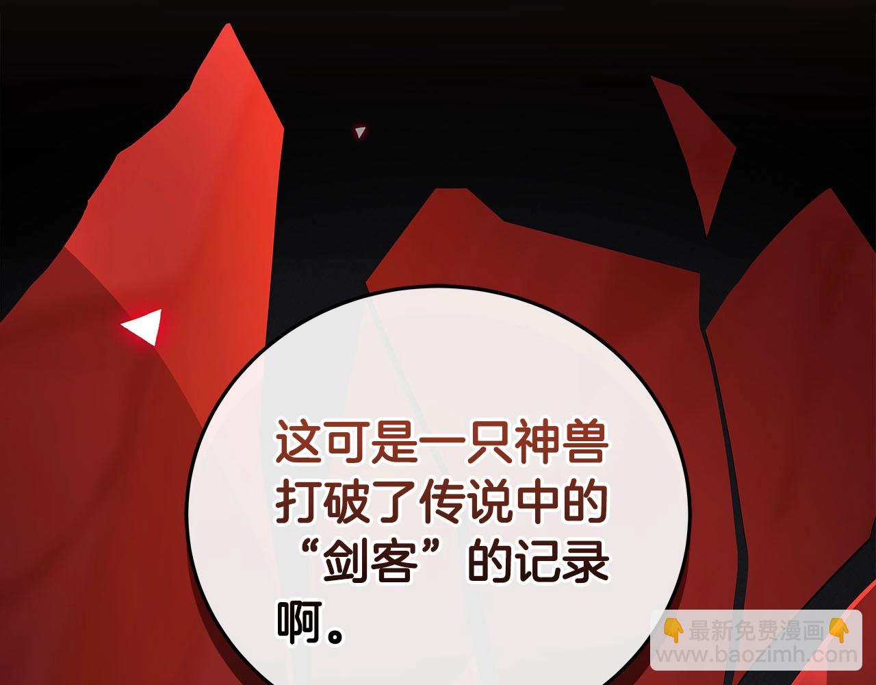 第26话 道具彩蛋(1/4)-第26话