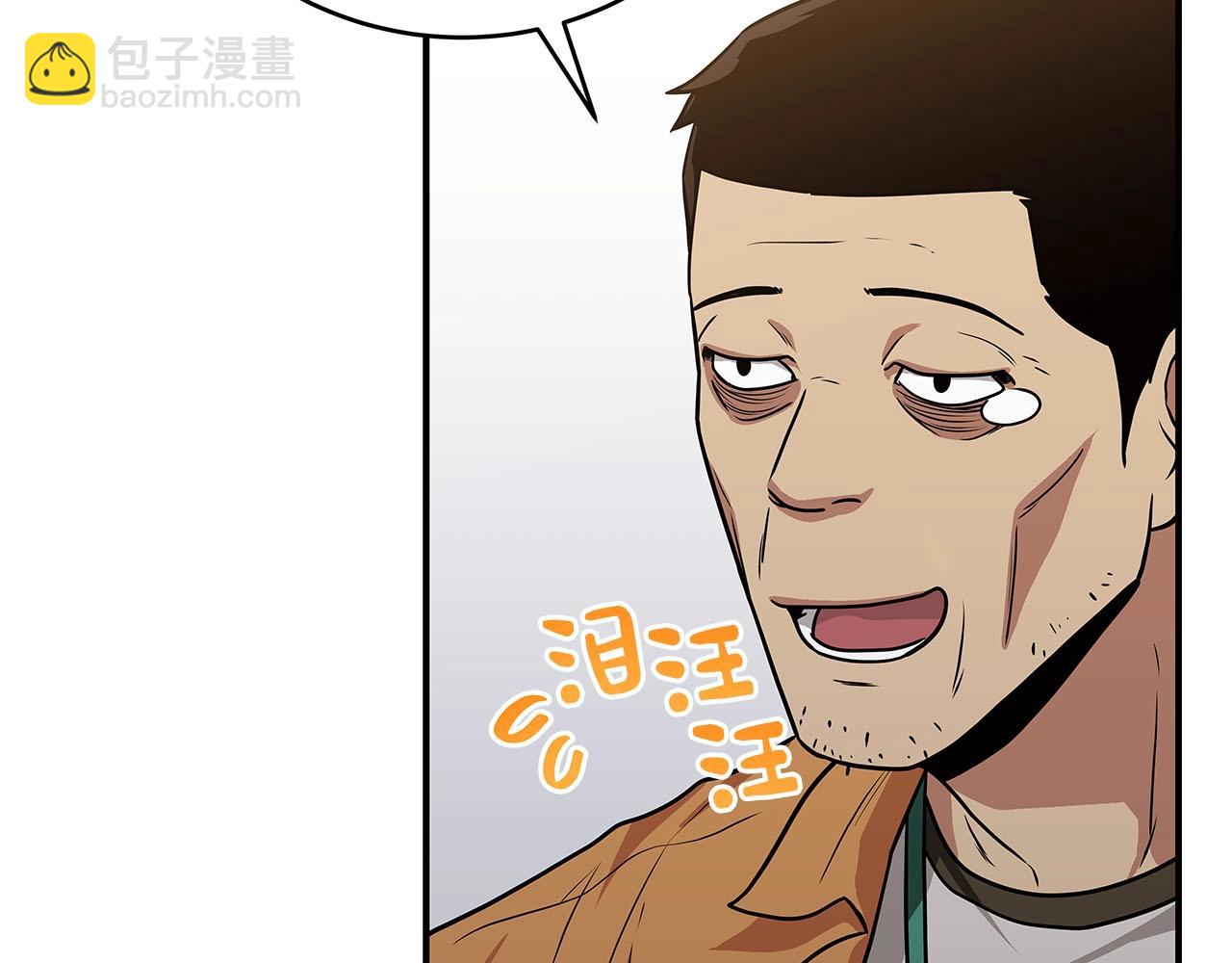 第26话 道具彩蛋(1/4)-第26话