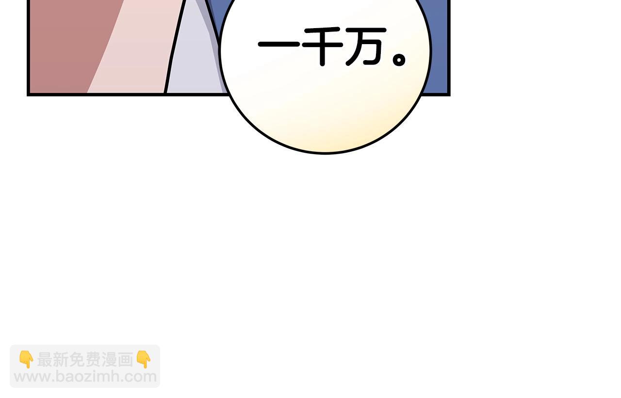 第26话 道具彩蛋(1/4)-第26话