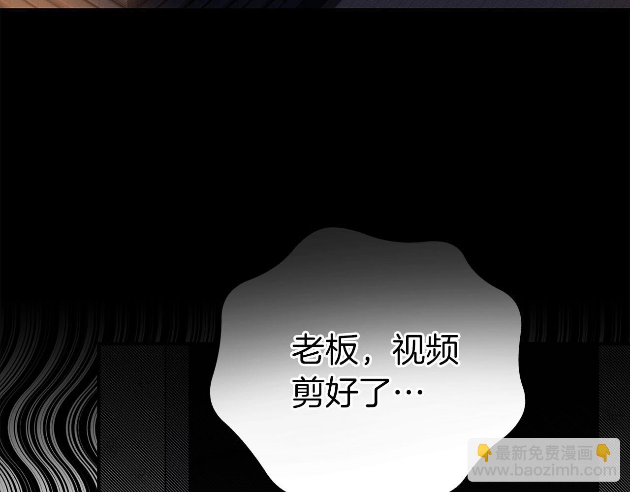 第26话 道具彩蛋(1/4)-第26话