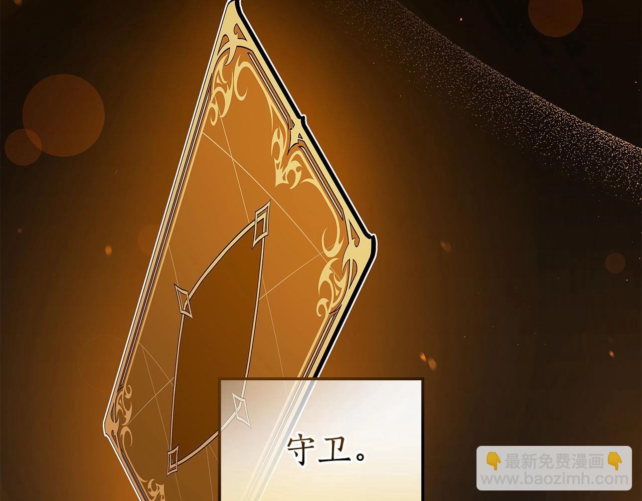 第26话 道具彩蛋(1/4)-第26话