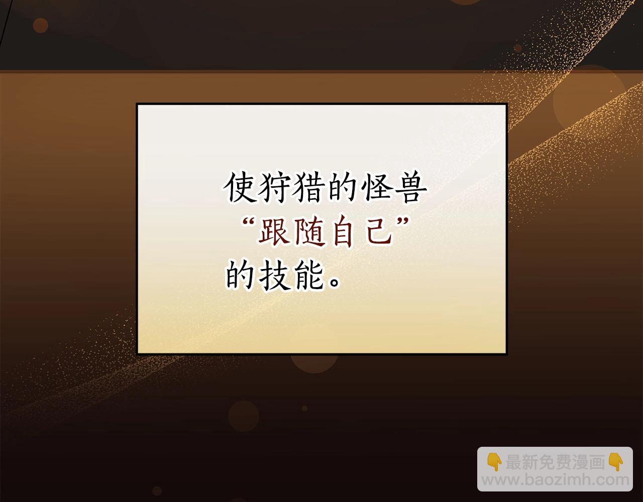 第26话 道具彩蛋(1/4)-第26话