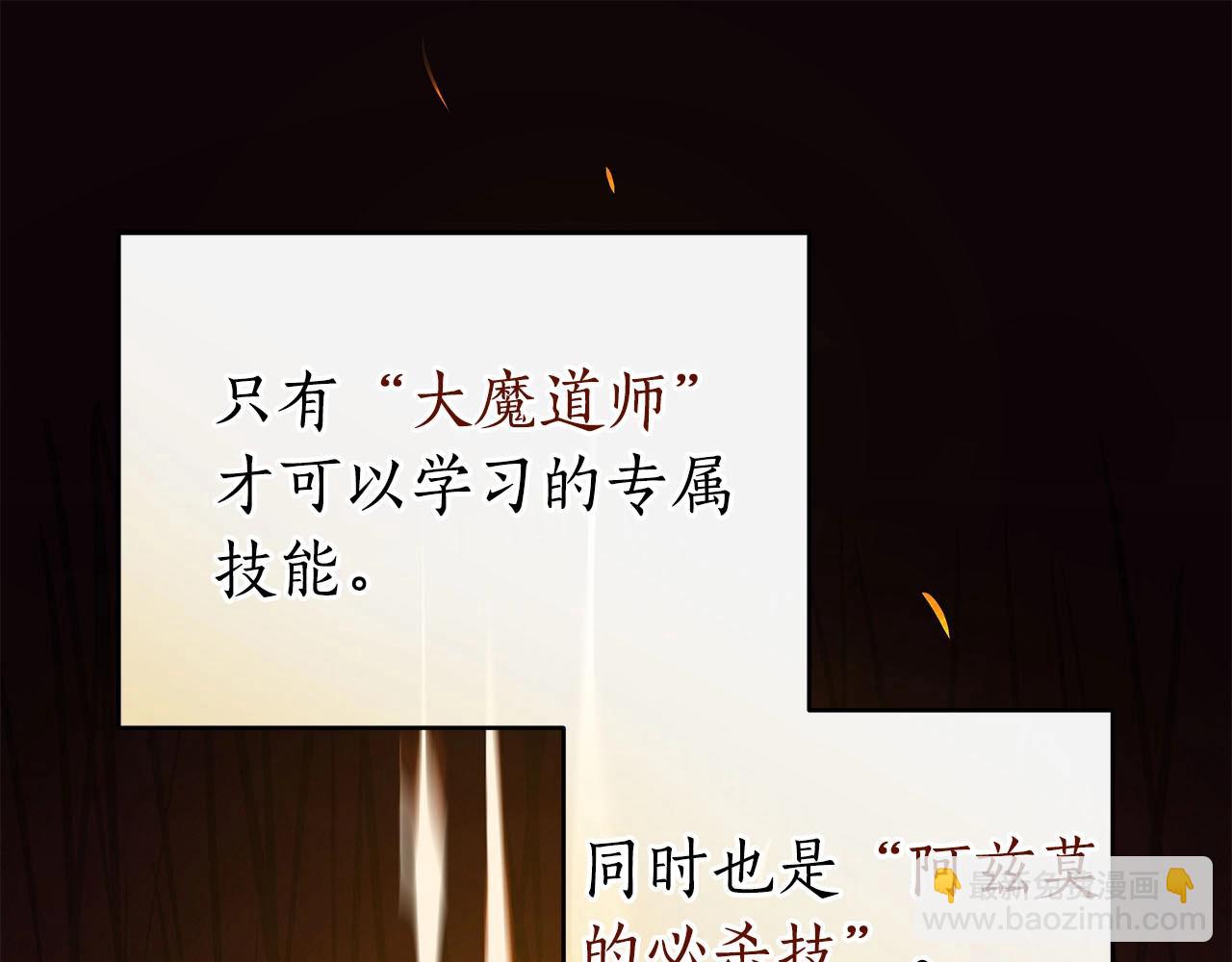 第26话 道具彩蛋(1/4)-第26话