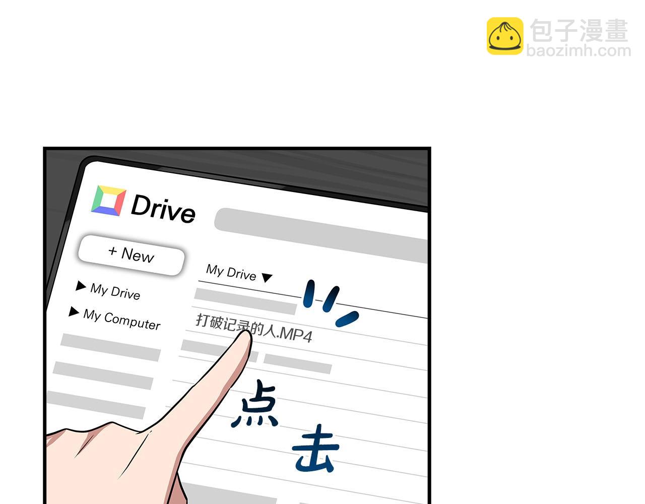 第26话 道具彩蛋(1/4)-第26话