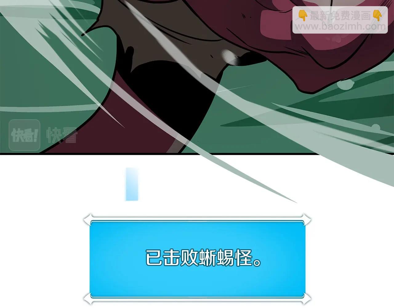 第28话 刺客(1/4)-第28话