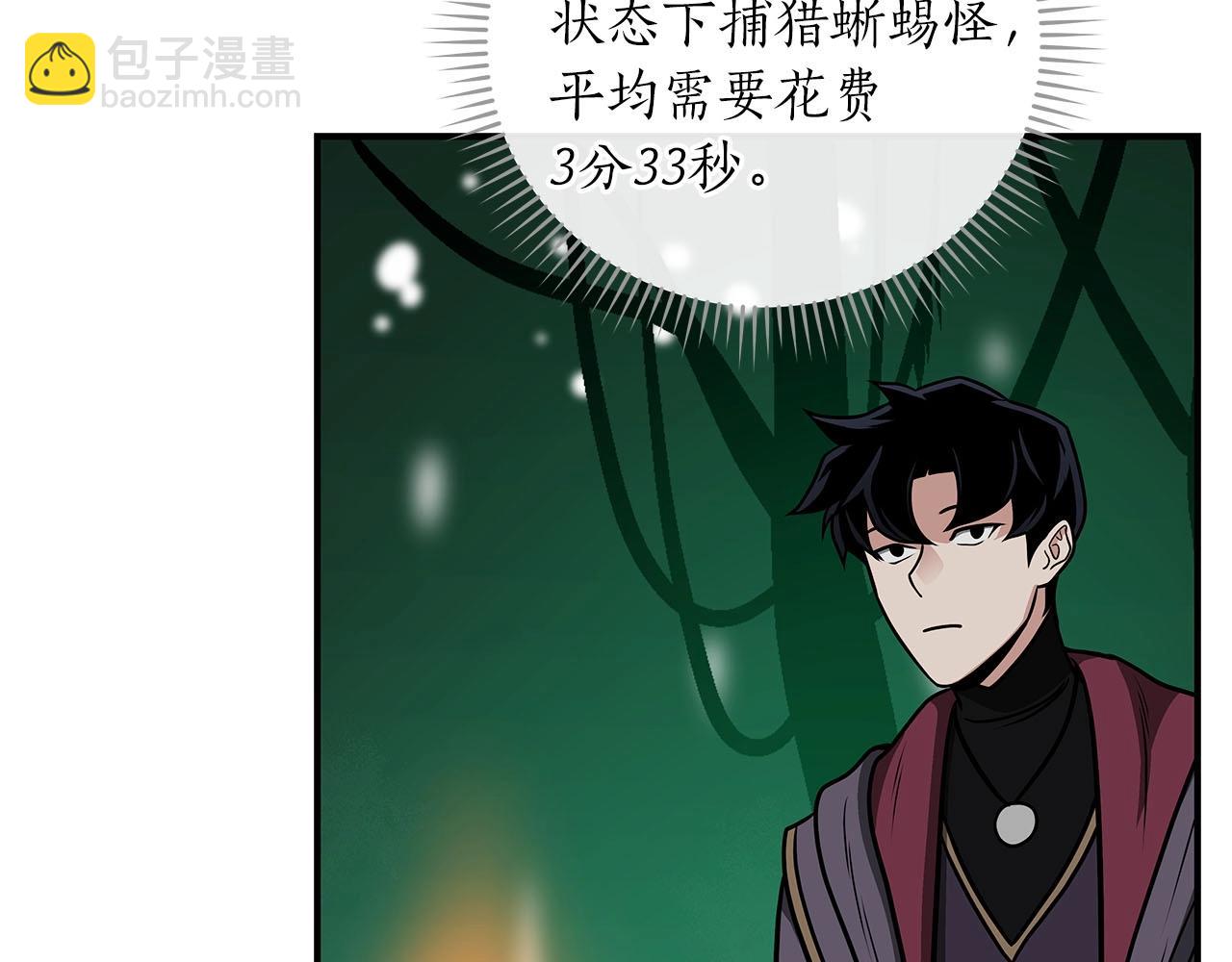 第28话 刺客(1/4)-第28话