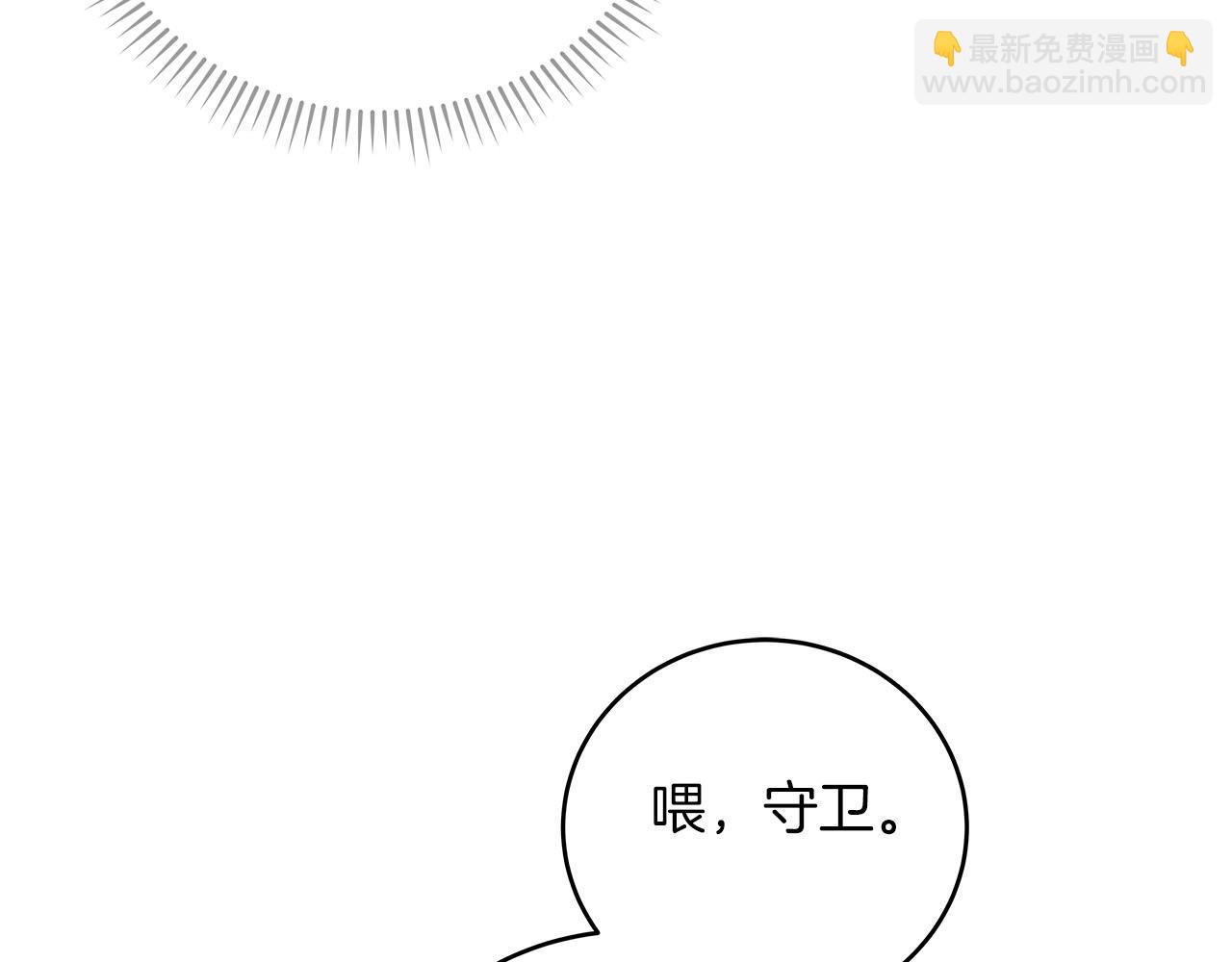 第28话 刺客(1/4)-第28话