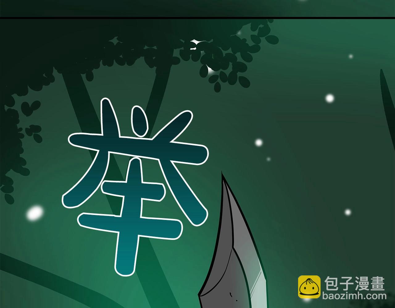 第28话 刺客(1/4)-第28话