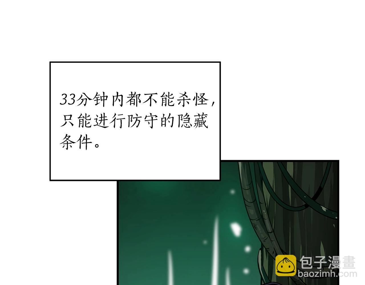 第28话 刺客(1/4)-第28话