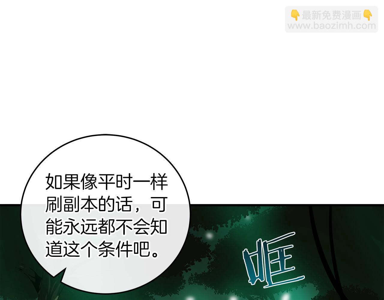 第28话 刺客(1/4)-第28话