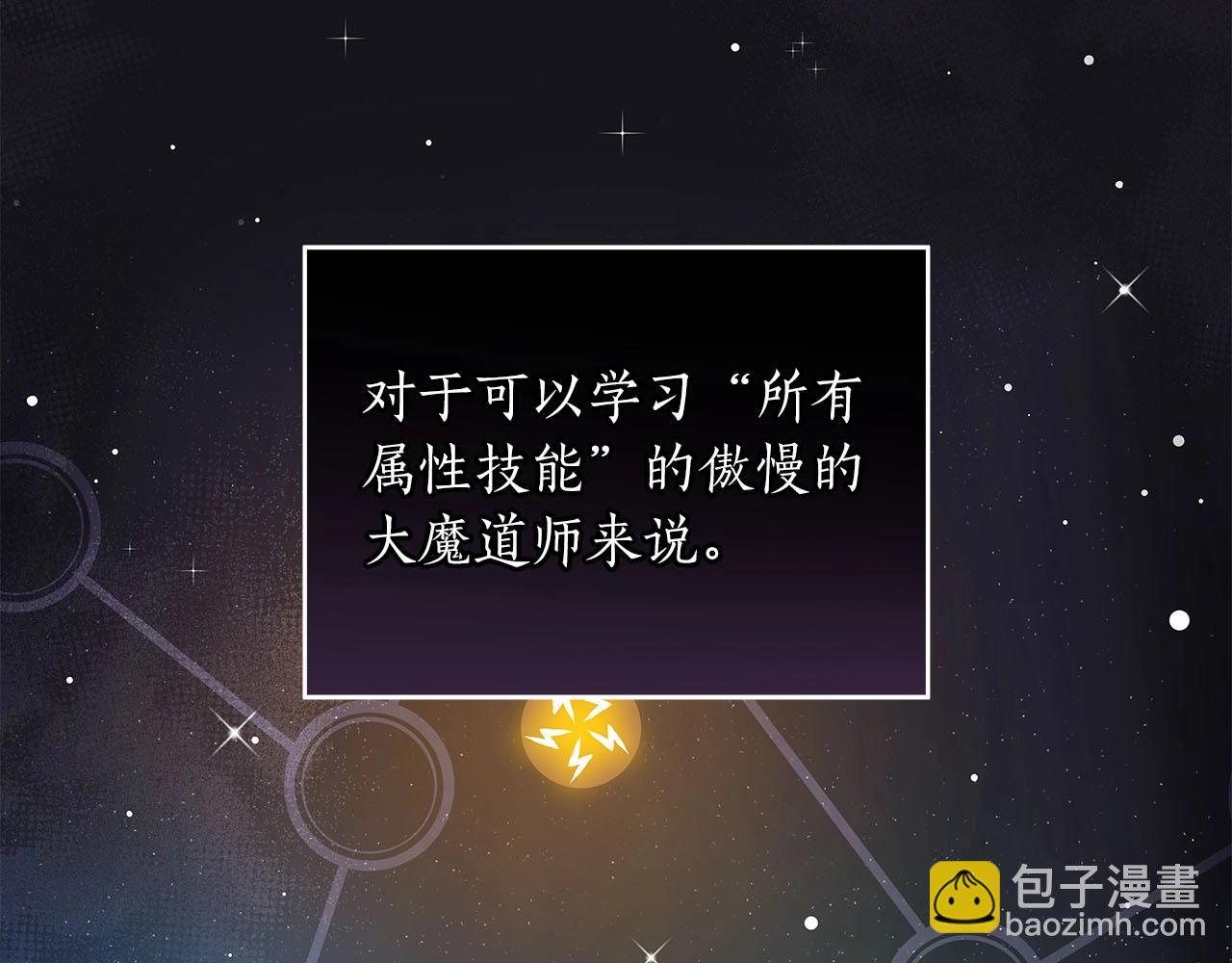 第28话 刺客(1/4)-第28话