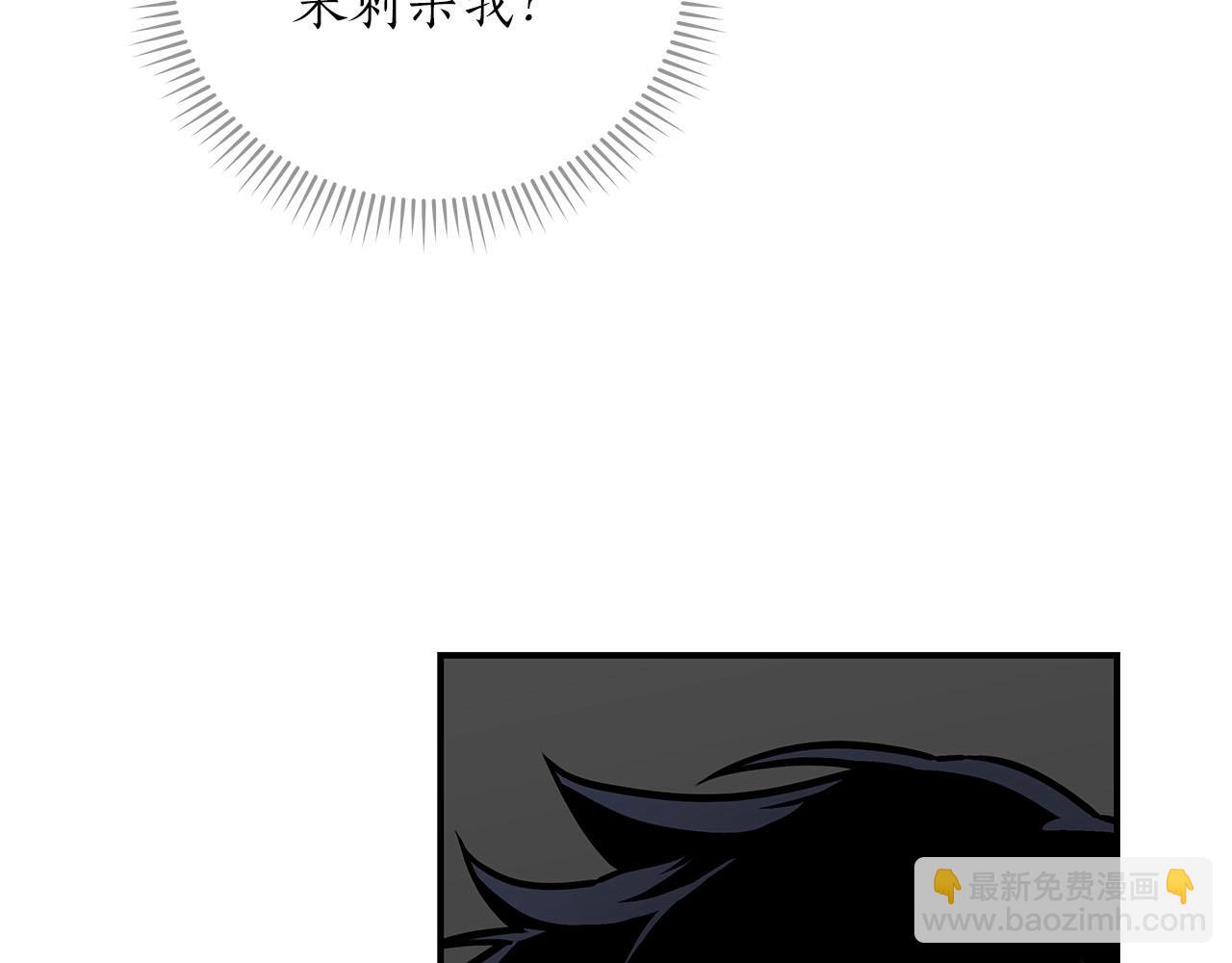 第30话 劝退刺客(1/5)-第30话