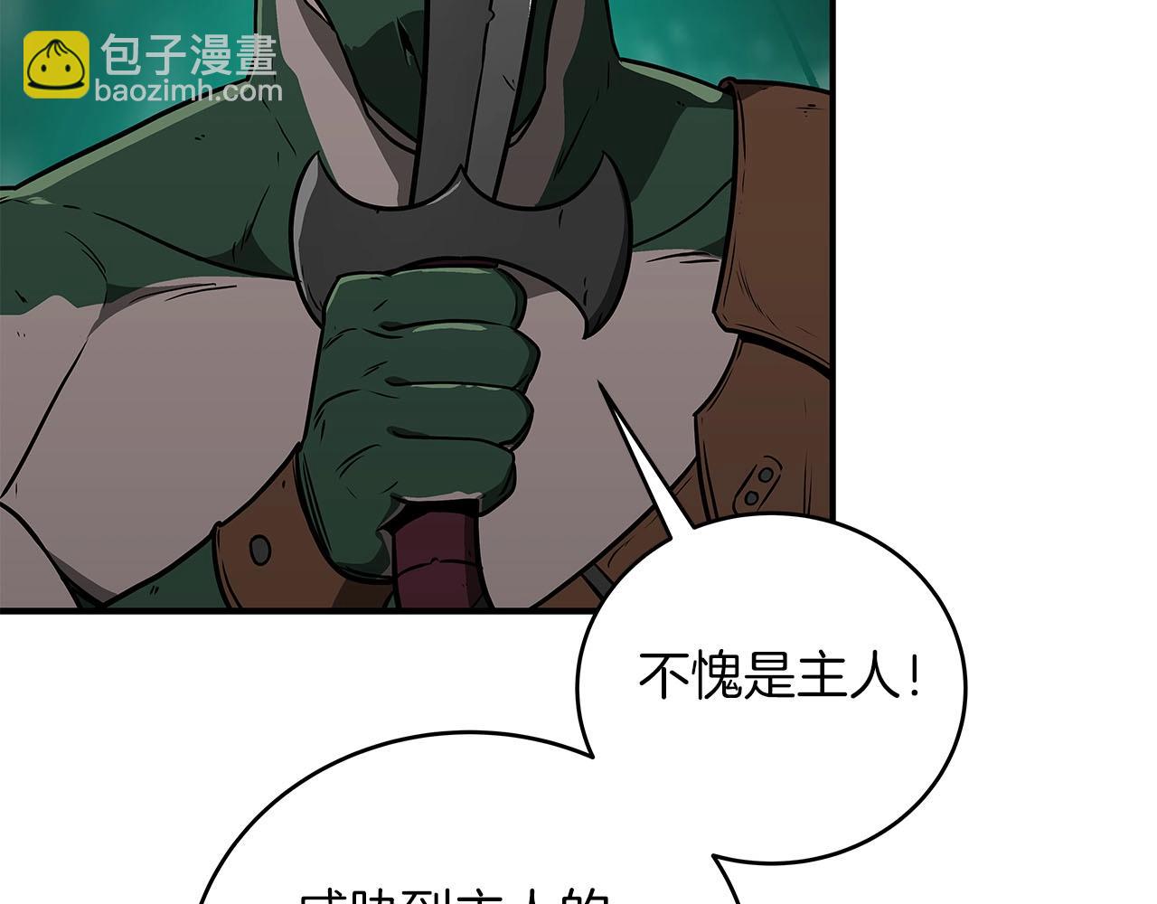 第30话 劝退刺客(1/5)-第30话