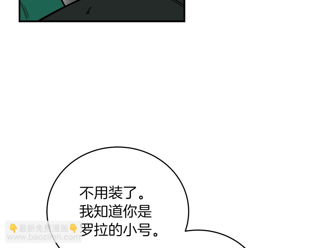 第30话 劝退刺客(1/5)-第30话