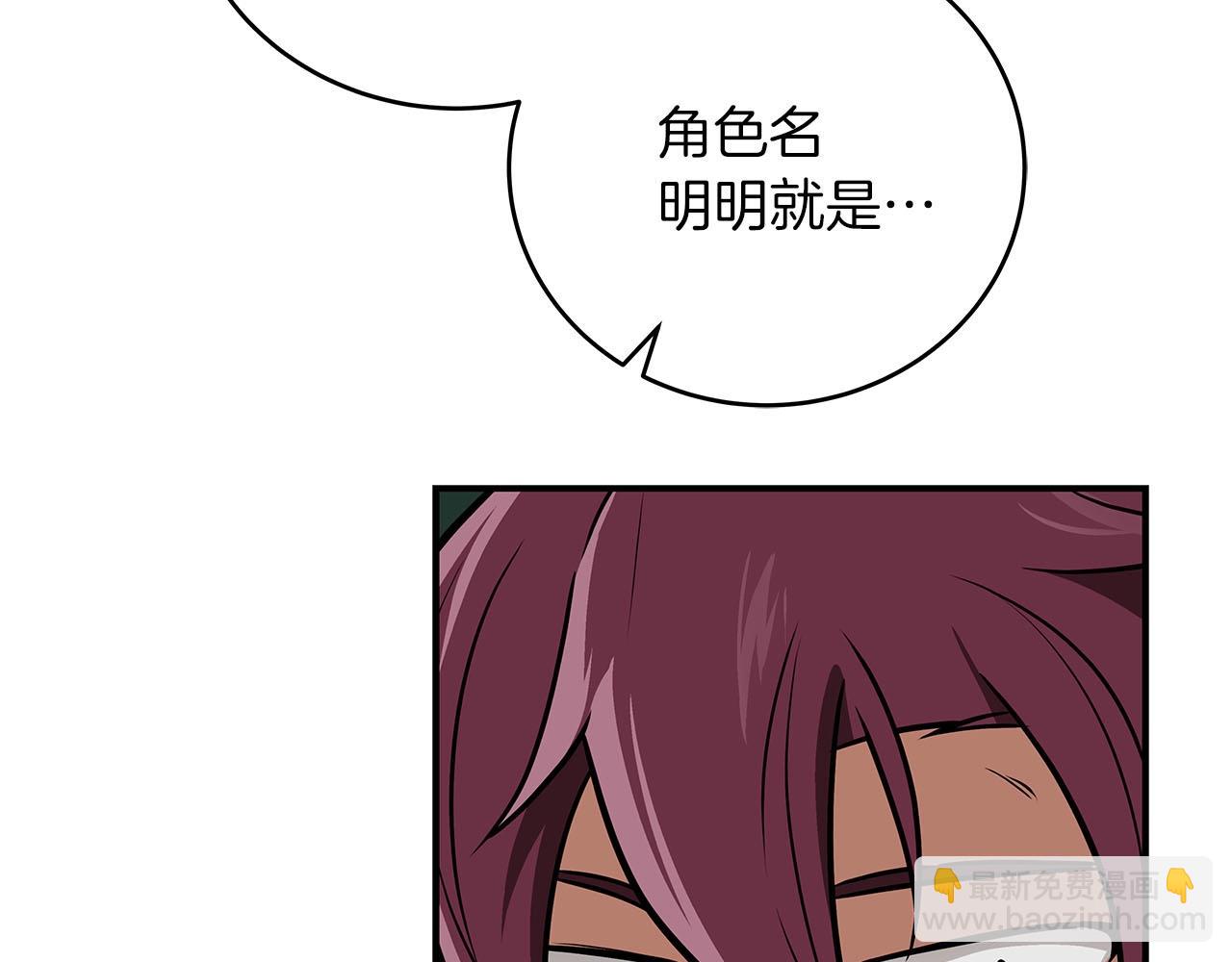 第30话 劝退刺客(1/5)-第30话