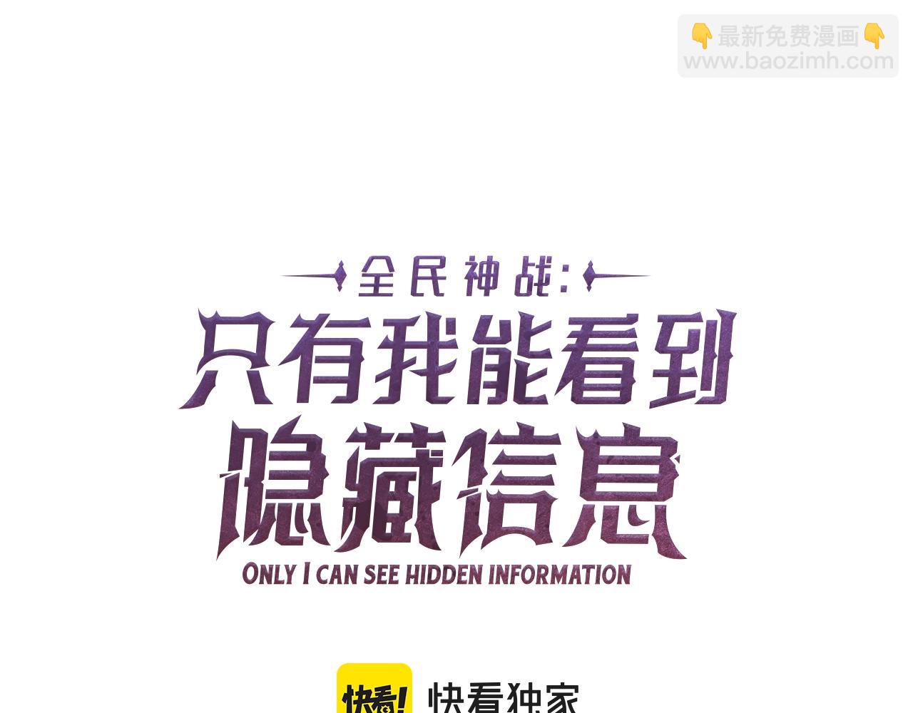 第30话 劝退刺客(1/5)-第30话