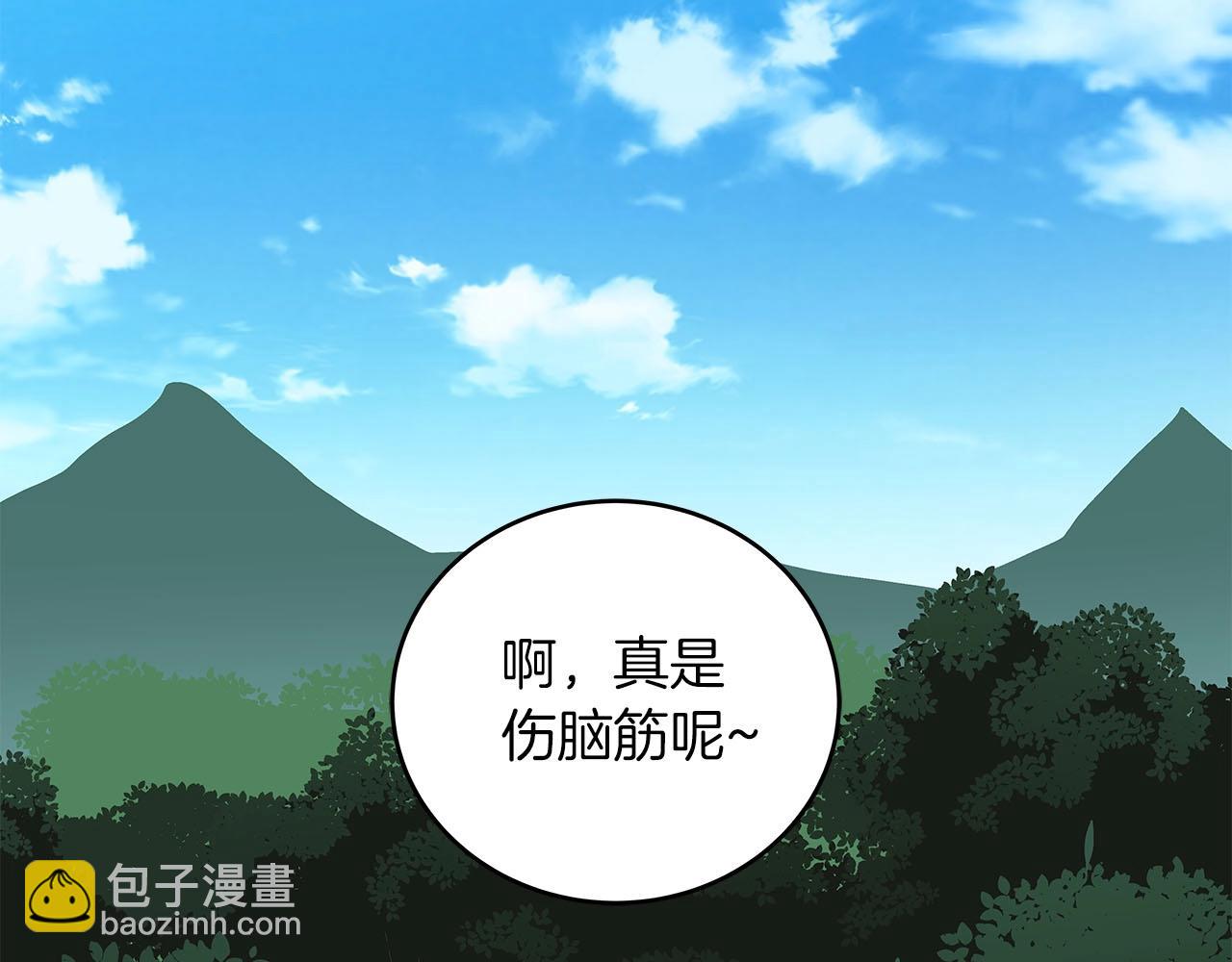 第30话 劝退刺客(1/5)-第30话