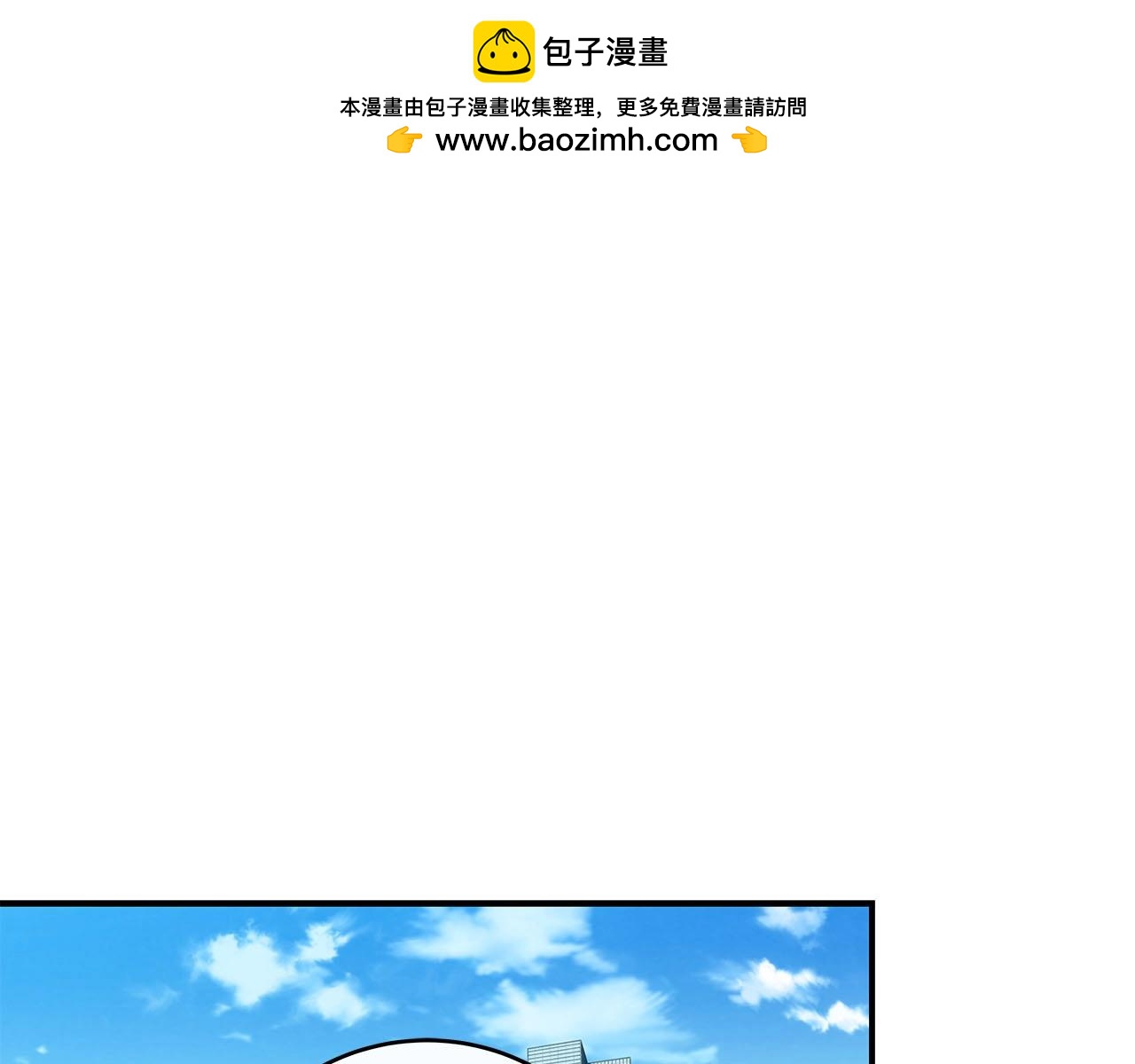 第32话 开启直播(1/5)-第32话