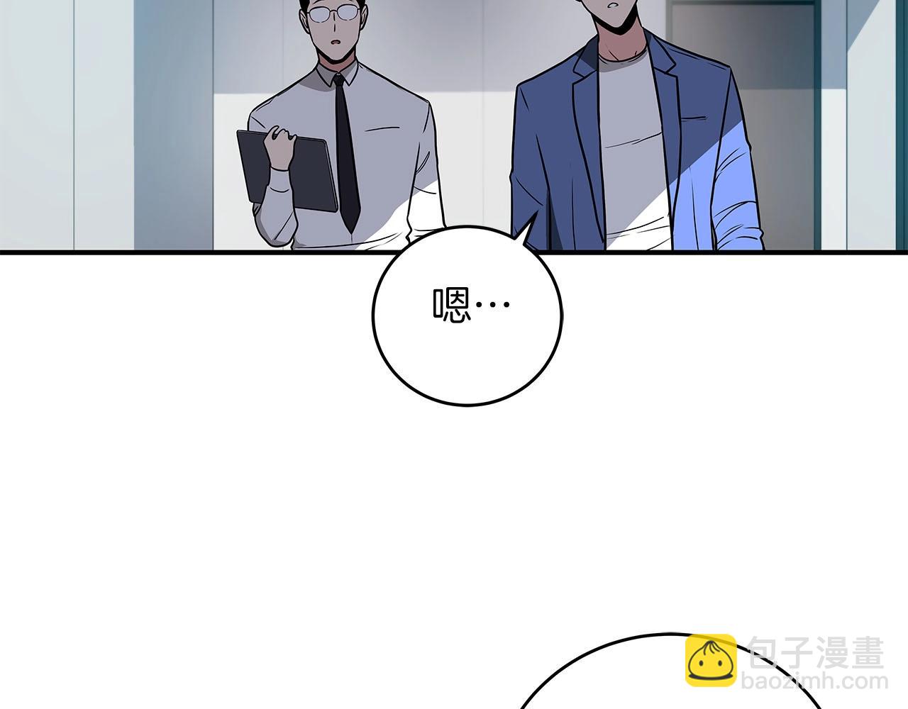 第32话 开启直播(1/5)-第32话