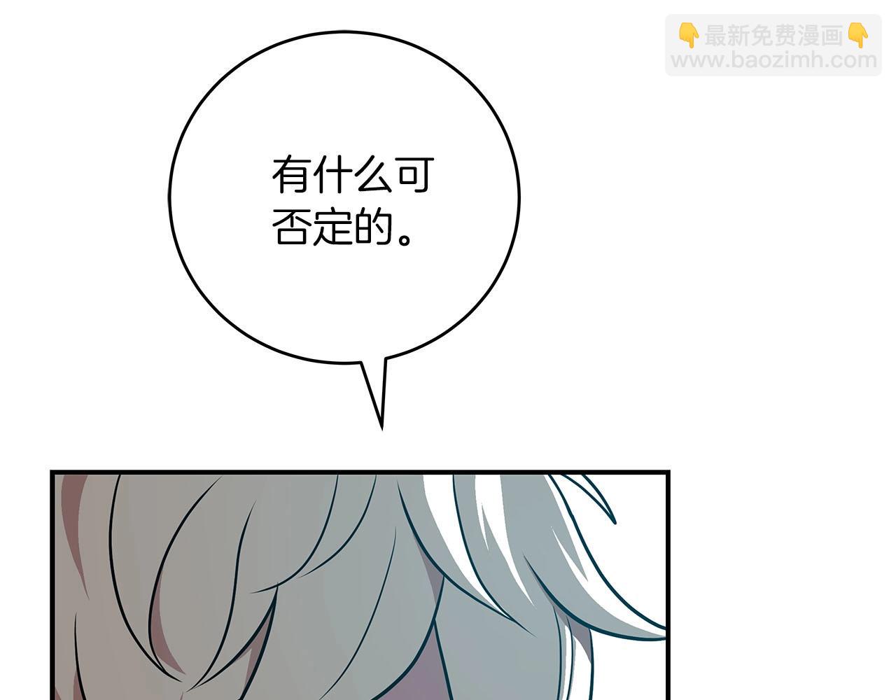 第32话 开启直播(1/5)-第32话