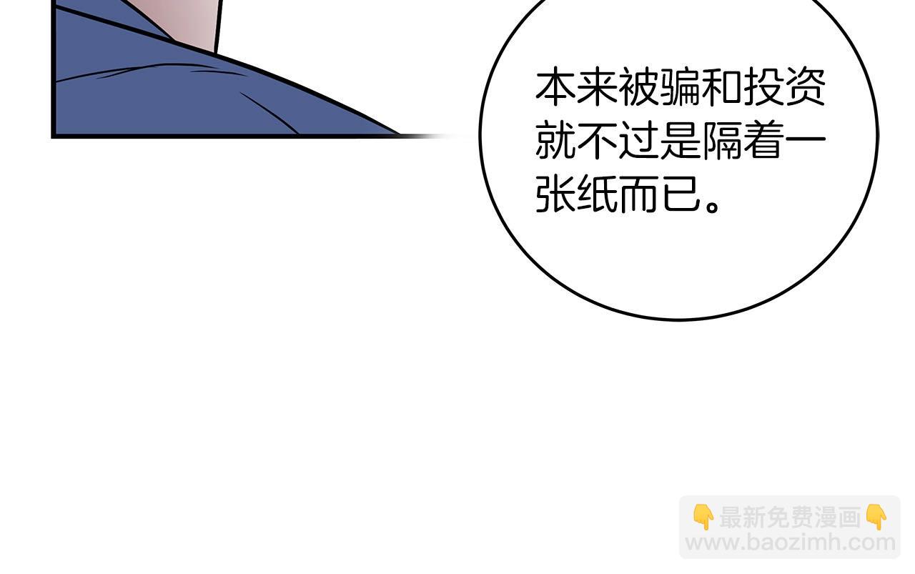 第32话 开启直播(1/5)-第32话