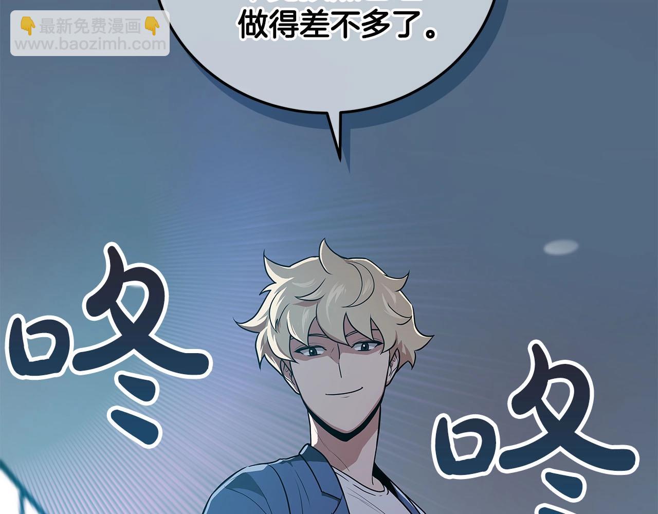 第32话 开启直播(1/5)-第32话