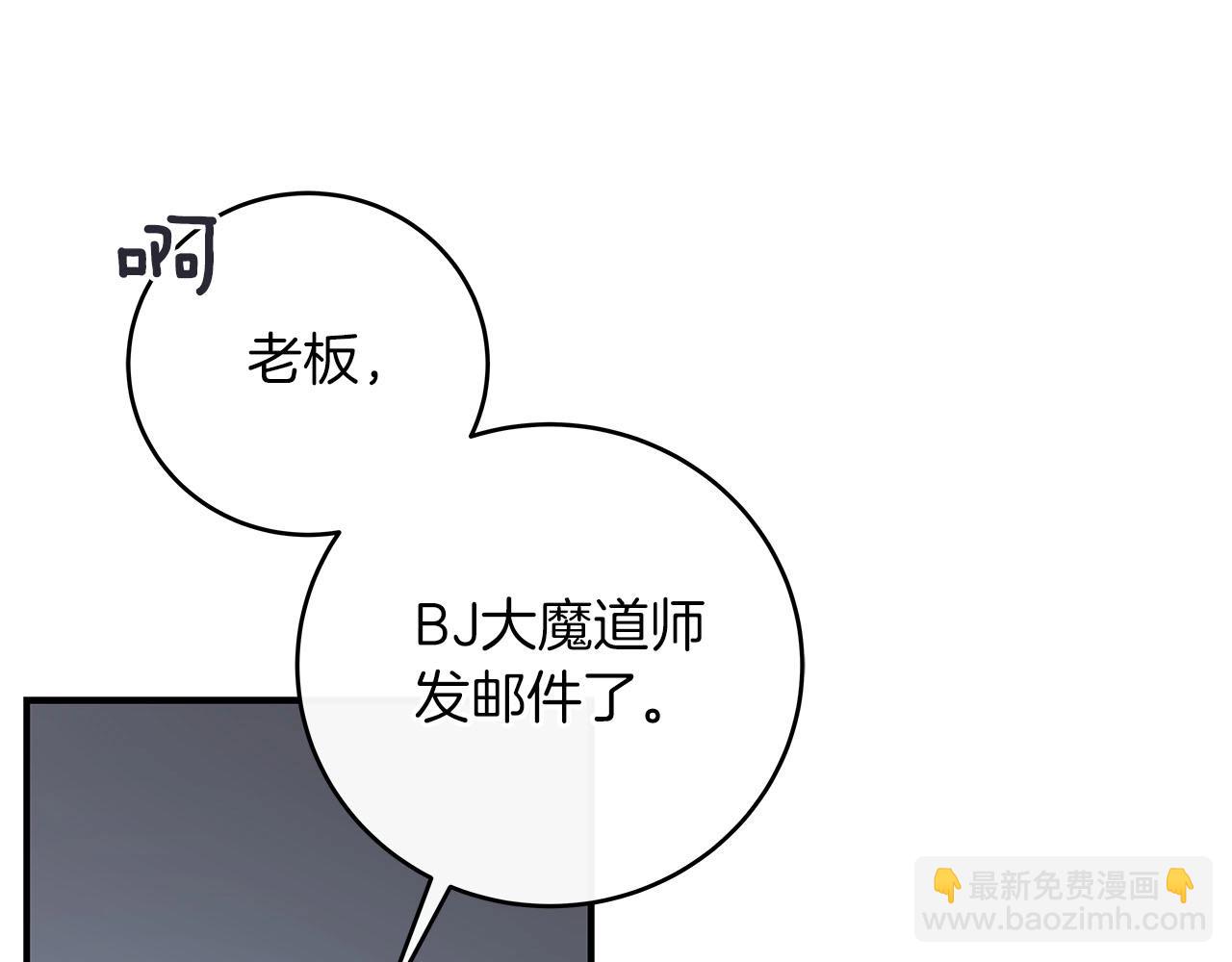 第32话 开启直播(1/5)-第32话