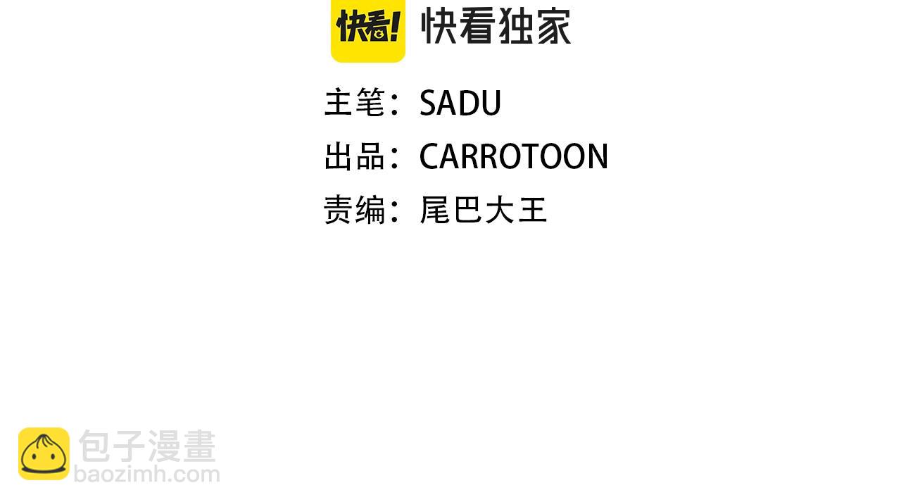 第32话 开启直播(1/5)-第32话