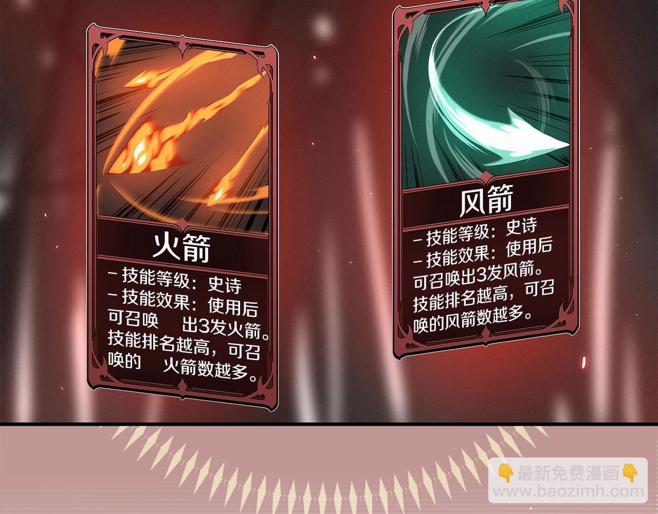 第32话 开启直播(1/5)-第32话