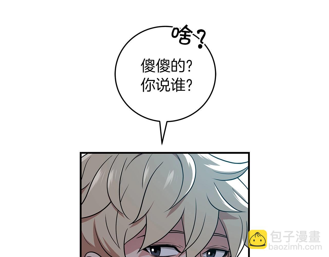 第32话 开启直播(1/5)-第32话