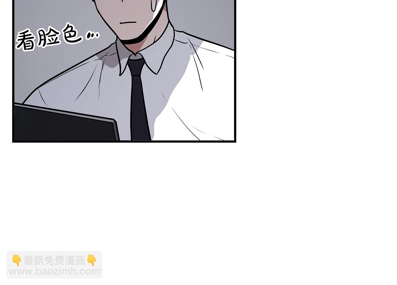 第32话 开启直播(1/5)-第32话