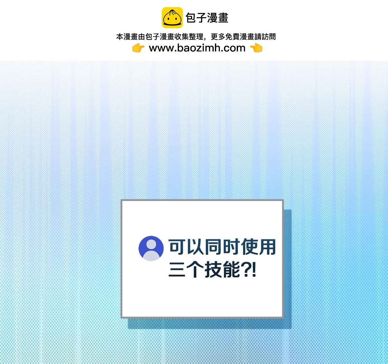 第38话 新的机会(1/5)-第38话