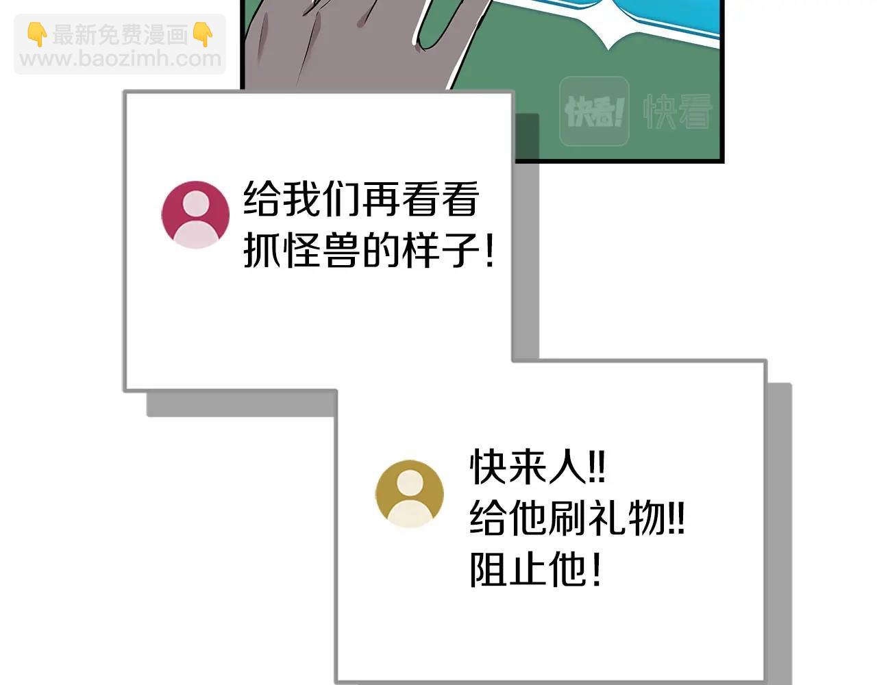 第38话 新的机会(1/5)-第38话